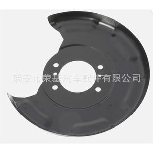Suitable for modern brake dust cover 583903X100