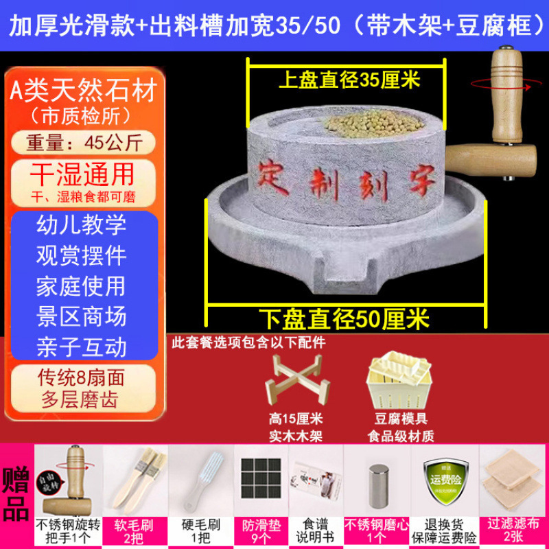 石臼、小型石臼、家庭用手動豆乳石臼、家庭用手回しミニ手押し石臼、石臼|undefined