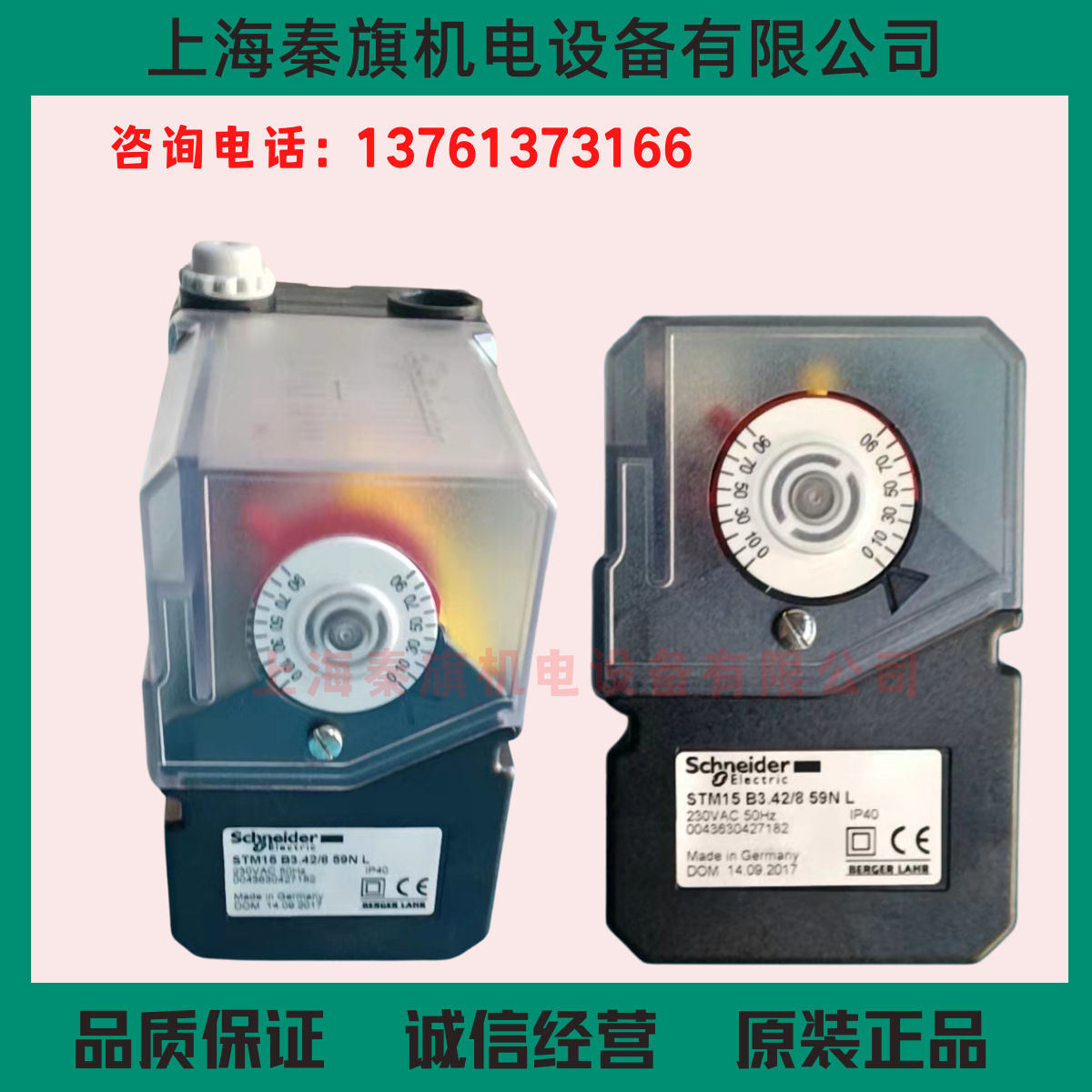 STM15B3.42/859NL  STM3B3.41/651NR MT4000A2019 STE15Q351/6L