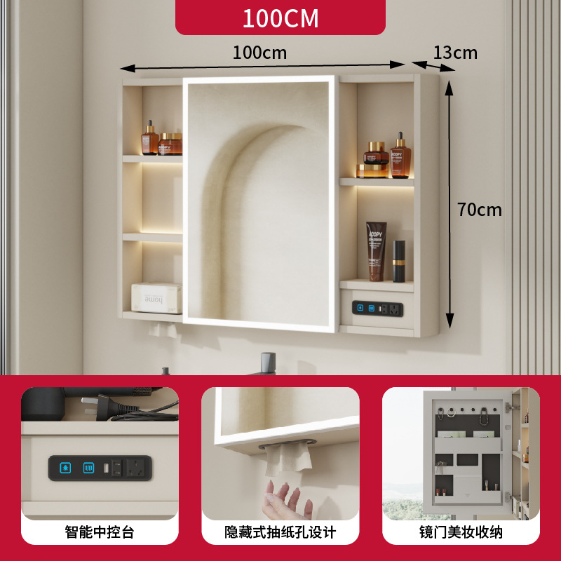 100cm de crema + enchufe multifuncional + estante de maquillaje + agujero de toallas