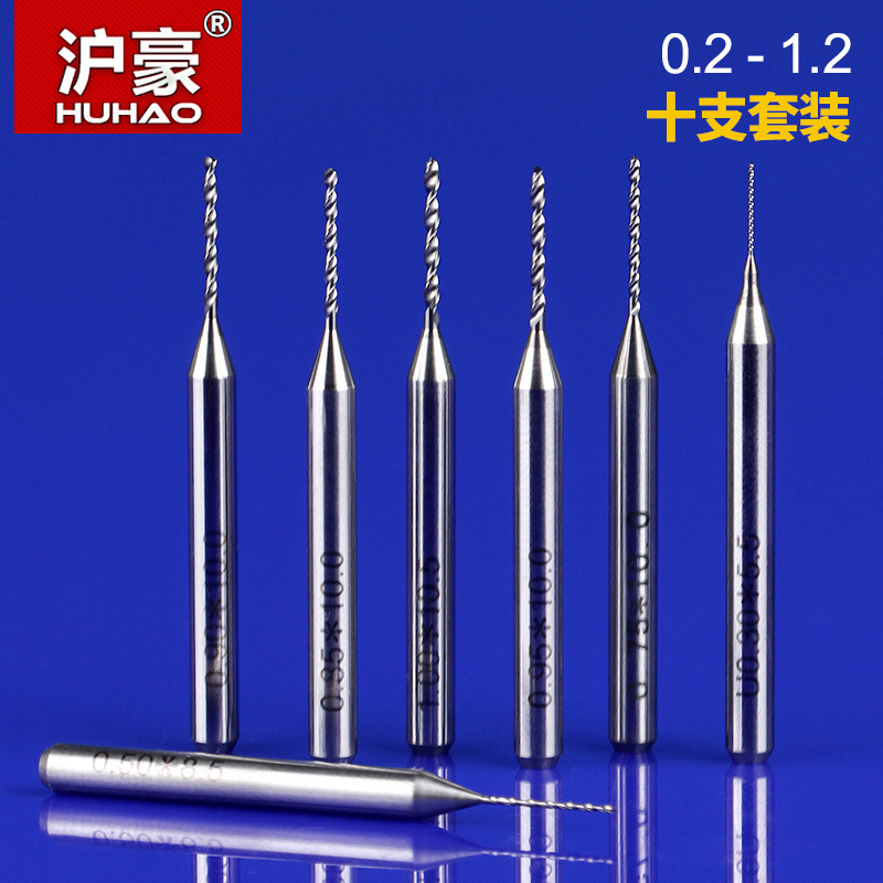 沪豪刻机合金钨钢琥珀微型小钻头电路板PCB钻头打孔0.20-1.0mm