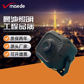 探照灯;舞台灯;投射灯