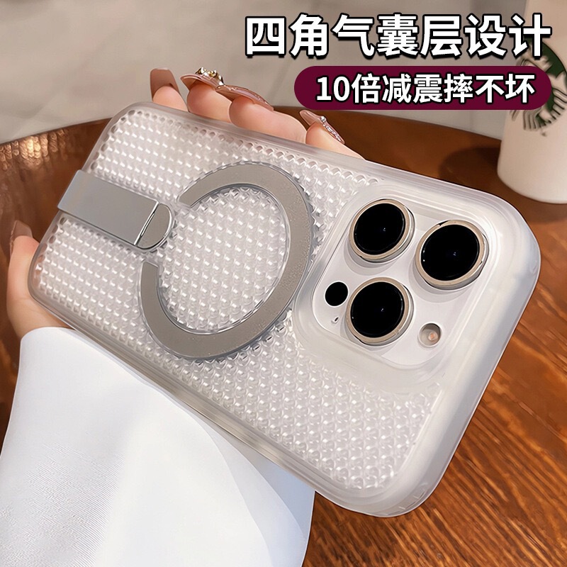 凡星蜂窝散热磁吸支架适用苹果17PRO手机壳iPhone16冰点镂空防摔|undefined