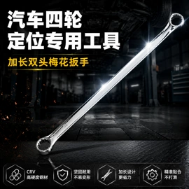 手动扳手套装;棘轮扳手;水泵钳