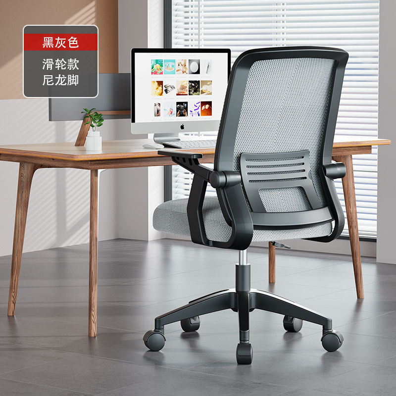 블랙 프레임 그레이 메쉬
