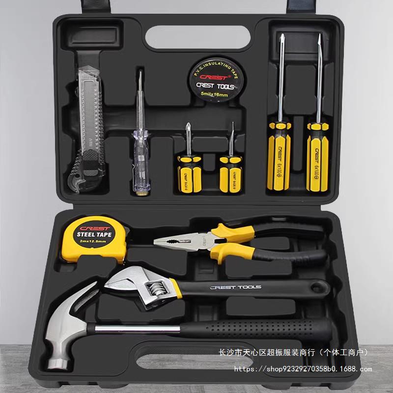 家用工具箱套装五金电工螺丝刀钳子万能全套家庭日常维修大全批发