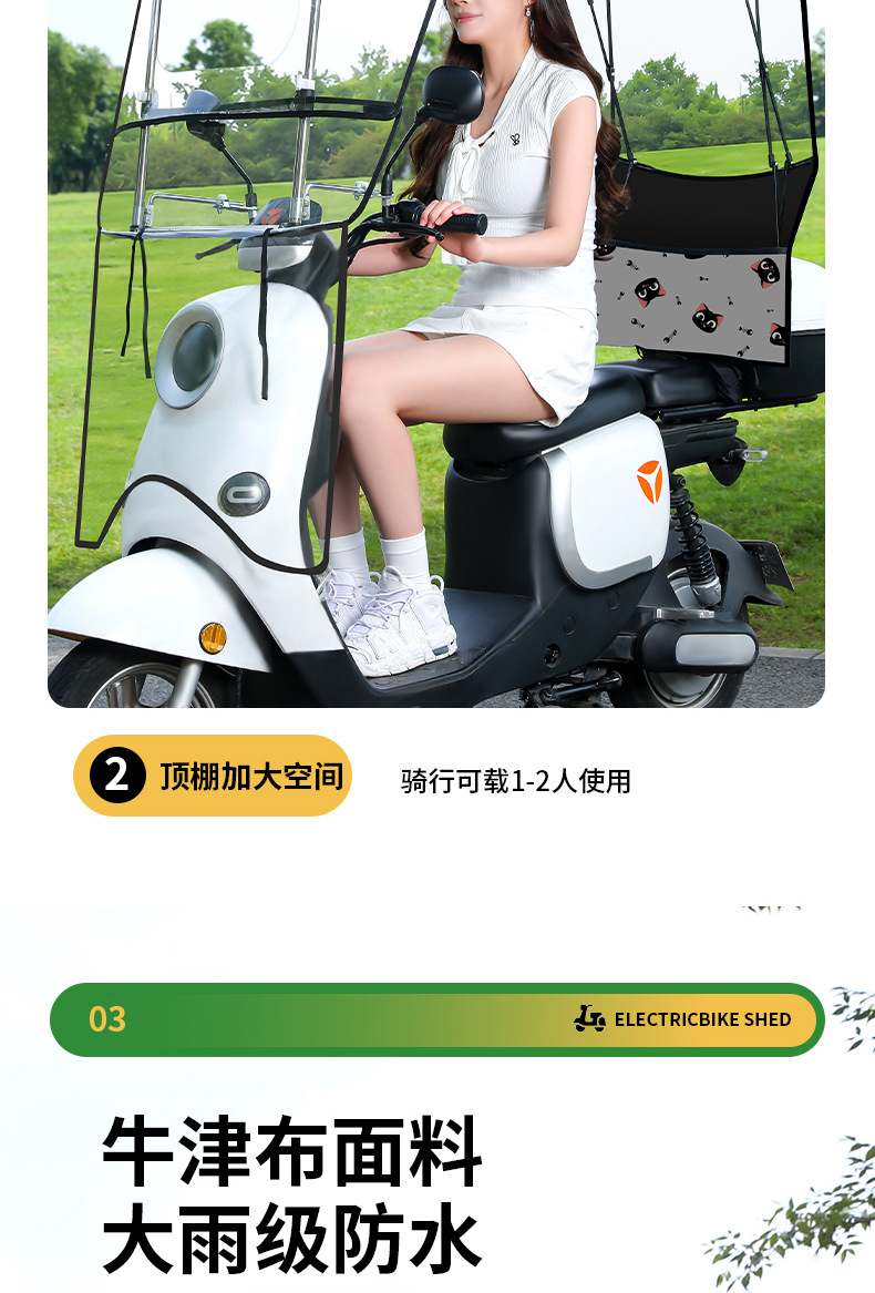 Electric vehicle canopy, electric scooter and motorcycle windproof and rainproof retractable sunshade, foldable push-window canopy
