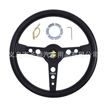 跨境热销14寸汽车改装通用赛车方向盘momo运动转向盘真皮孔距70mm