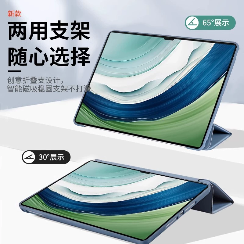 Подходит для Huawei MatePad Air12 планшета защитный чехол 2024 pro12.2-дюйма Honor V8 Pro защитный чехол