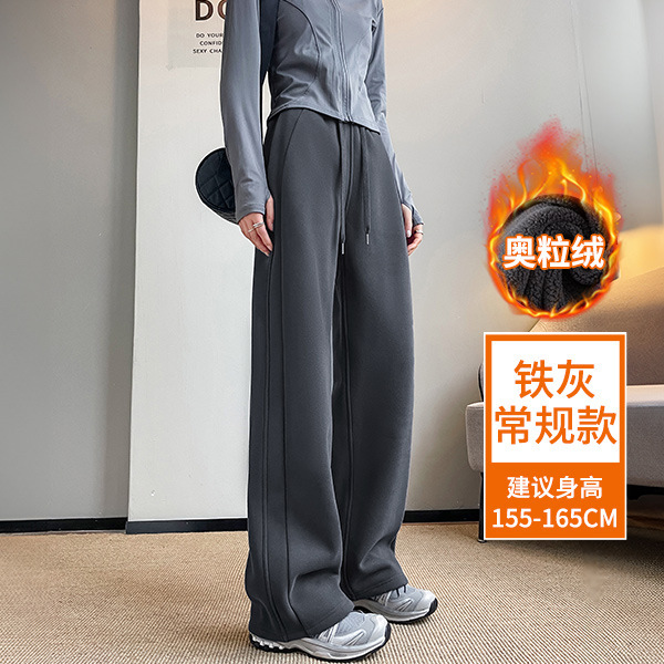 运动裤女春秋2025新款女装加绒宽松小个子窄版乌梅紫休闲阔腿卫裤|undefined