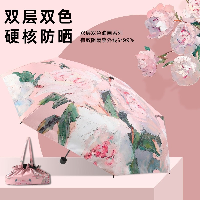 50% off 8-bone double-layer sun umbrella black glue sun protection umbrella portable rain and rain dual-use mini pocket handbag umbrella