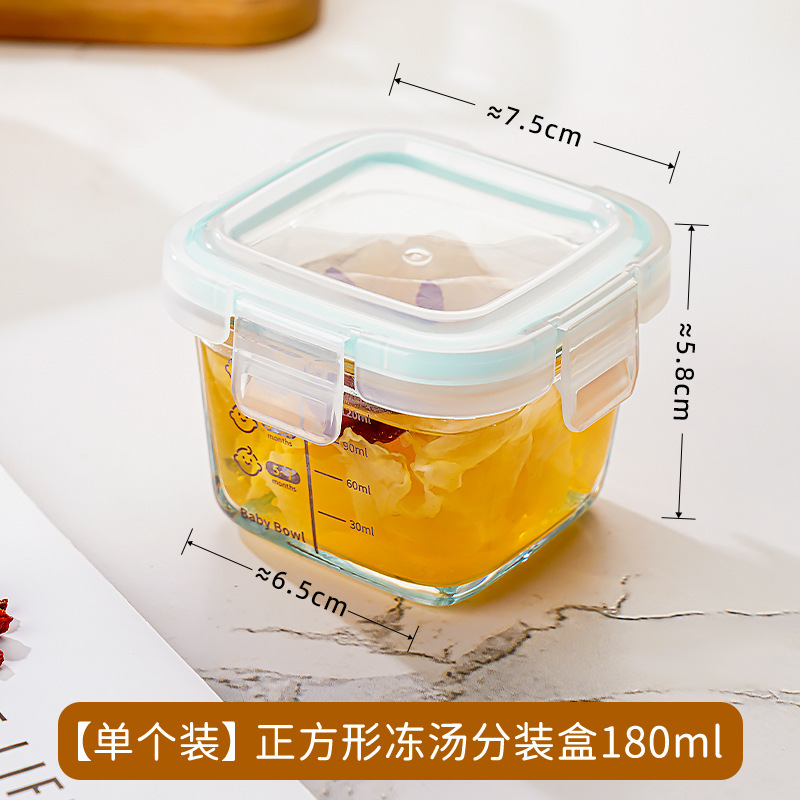冻汤分装盒可蒸煮食品级高硼硅玻璃瓶高汤冷冻储存鸡汤密封罐|undefined