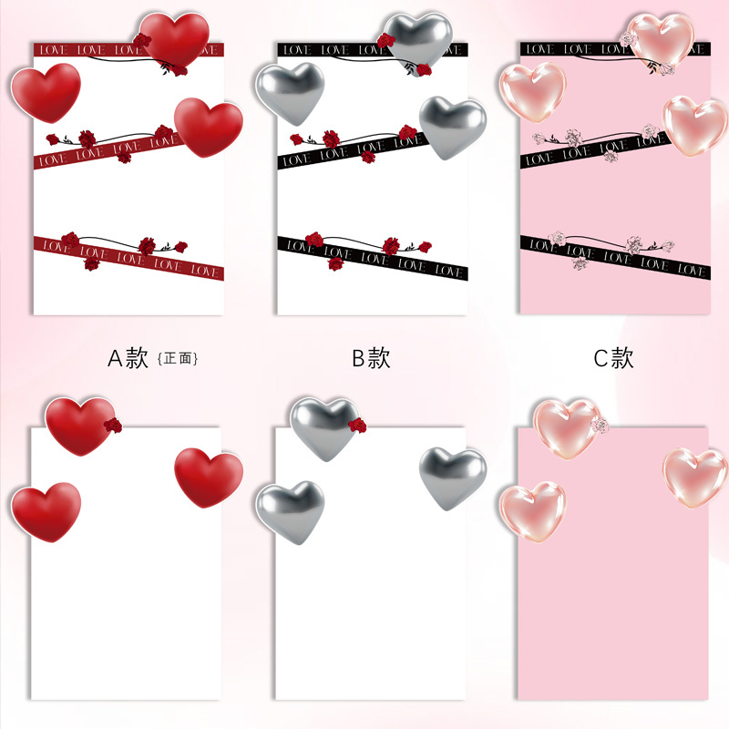 告白气球包装纸花束包装纸鲜花花束花艺包装材料礼物礼品