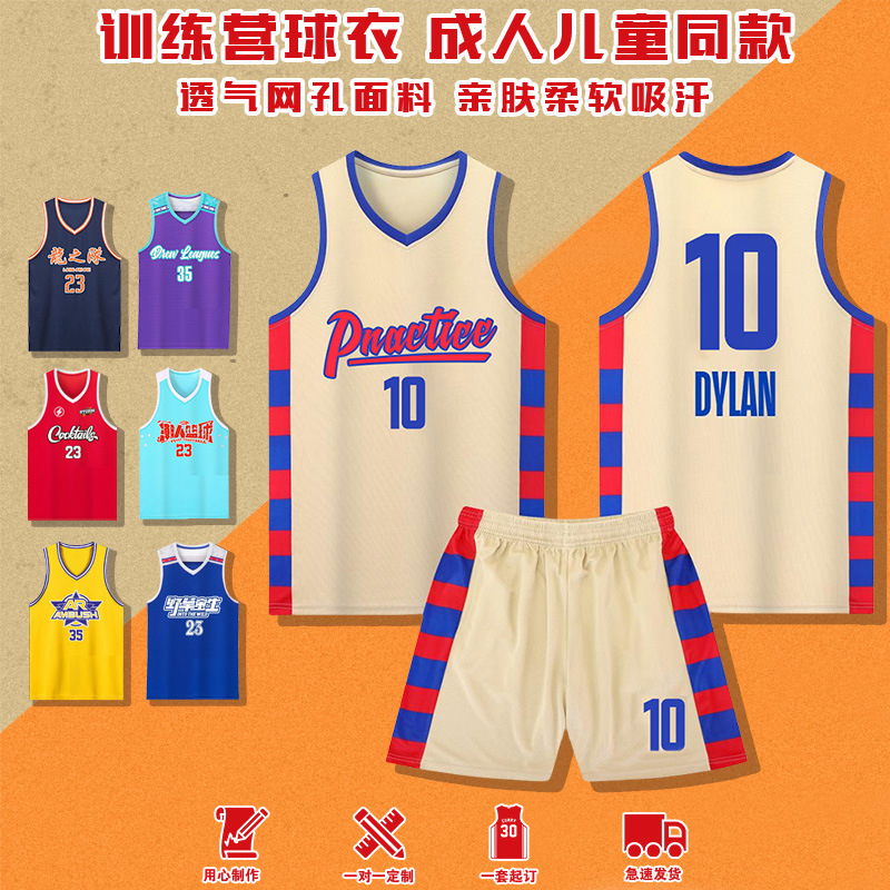 Summer Basketball Clothing suit Male Student Competition Team Clothing Group Buying Vest Training Camp Children's Jersey Training Clothing Printing