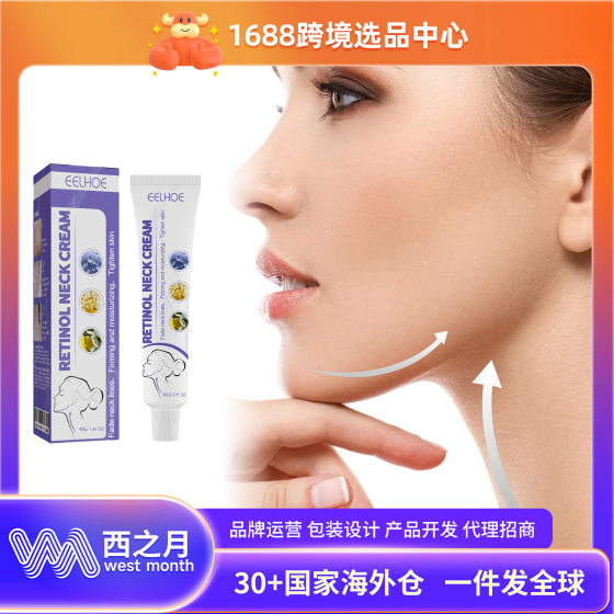 EELHOE Retinol Neck Cream Remodeling Swan Neck Neck Massage Moisturizing Neck Skin Care Application Cream