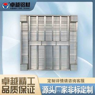 Aluminum Alloy Pallet, S-Shaped Pallet, Logistics Warehouse Loading Aluminum Pallet, Thickeneded Forklift Heavy-Duty Aluminum Pallet