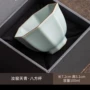 家用天青功夫品茗杯