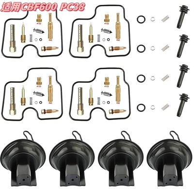 Repair Kit Suitable for Motorcycle engine and accessories - 013
