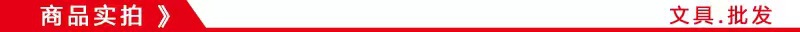 商品实拍