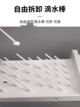 实验室滴水架PP单双面可调27棒烧杯架沥水化验室器皿凉干架高密度