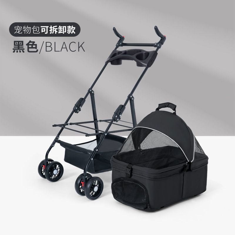 小型宠物猫狗推车儿童宝宝过家家玩具小拉车手推车外出宠物车狗车|undefined