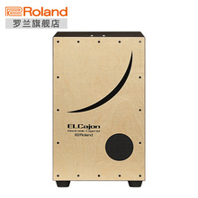 Roland/罗兰 EC-10 卡洪鼓打击木箱手拍鼓坐鼓 混合型电子箱鼓