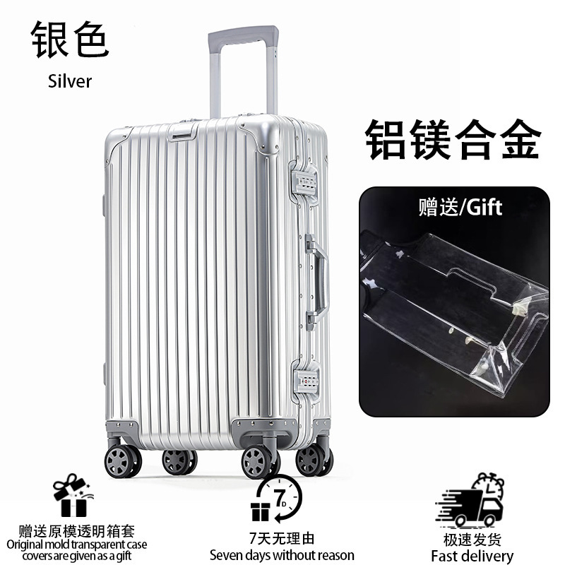 行李箱拉杆箱20寸登机箱全铝镁合金密码箱学生男加厚旅行箱24寸女|undefined