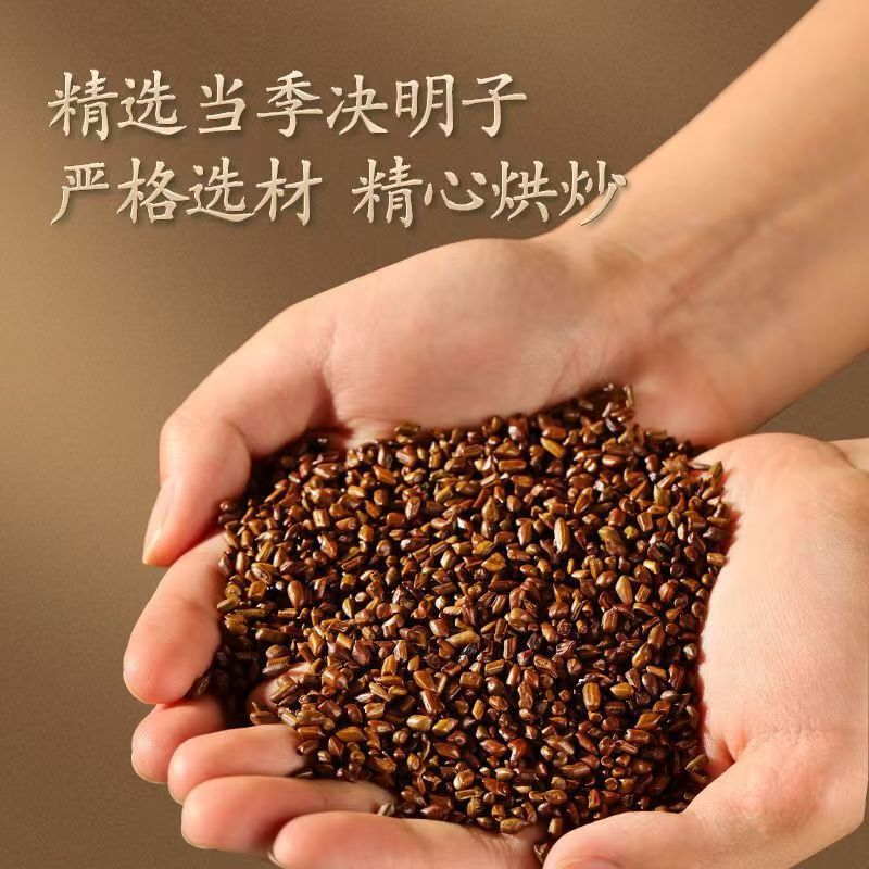 新货决明子儿童玩具沙决明子 抛光去尘熟决明子茶批发代发生决明|undefined