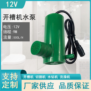 ���l12Vֱ��ˮ�Ý�ˮ�ÿ���øߓP��9���o����Ʒ����ˮ��_�۽���