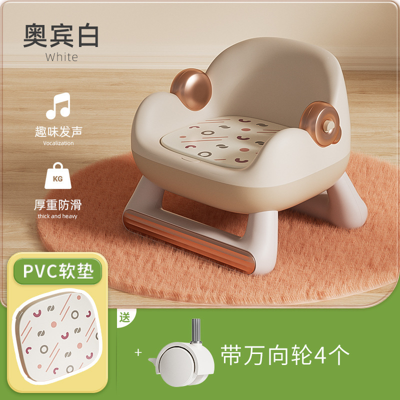 Mesa de comedor multifuncional para niños, silla llamada, taburete, silla para bebés, banco pequeño para el hogar, respaldo de plástico, silla de alimentación