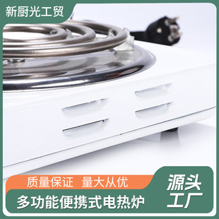 Cross-border Multi-functional Portable Electric Heating Furnace Mosquito Incense Tube Small Electric Furnace Household Small Temperature Controlled Heating Furnace