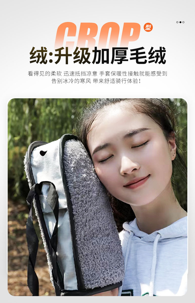 Electric Car fleece-lined Thickened Handle Cover Waterproof Winter Battery Car Warm Gloves Cold-proof Pedal Motorcycle Handle Cover
