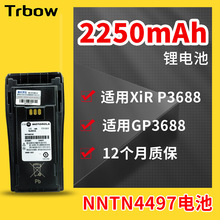 Ħ���_��NNTN4497�늳�XiR P3688 GP3688���v�C�m��