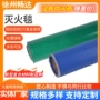 定制工业消防电焊灭火毯