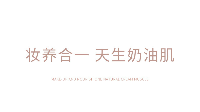 NOVO Foundation provides concealer, moisture retention, long-lasting makeup without smudge, water resistance, sweat resistance, oil control, dry skin, light cream skin foundation undefined