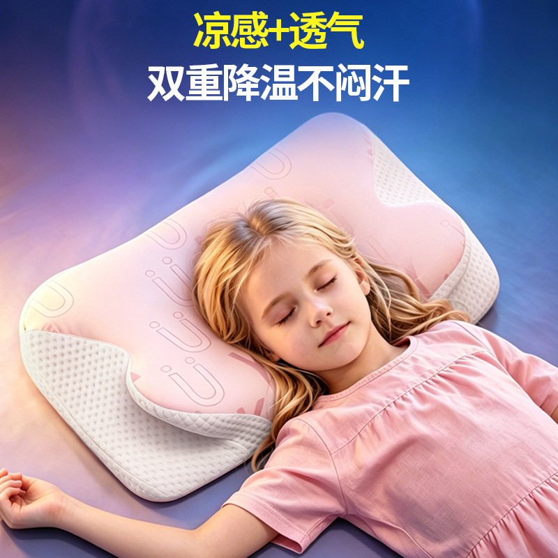 Kaban's same model, suitable for children aged 1-18 and above, all-season use, student spine-protecting memory foam deep sleep pillow for toddlers