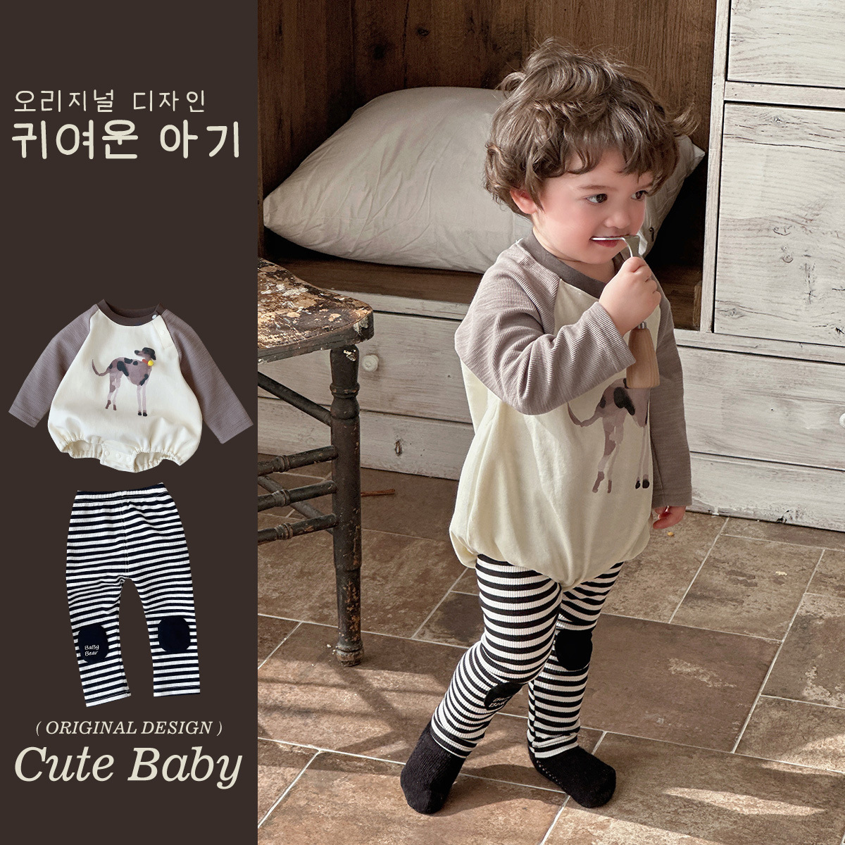 Primavera 2025 ropa para niños coreanos, estilo occidental, bebé de manga larga, dibujos animados de bebé, cachorro manchado, traje de escalada triangular