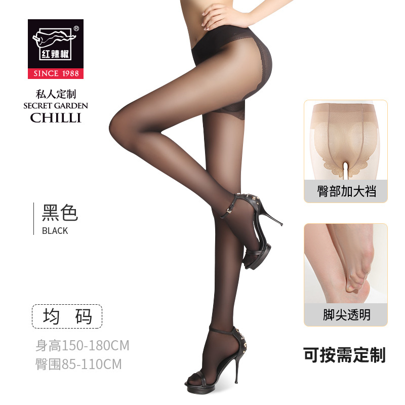 Medias de pimiento rojo, anti-gancho, calcetines de piel finos de verano para mujer, pantimedias de fondo invisibles duraderas de seda negra sexy