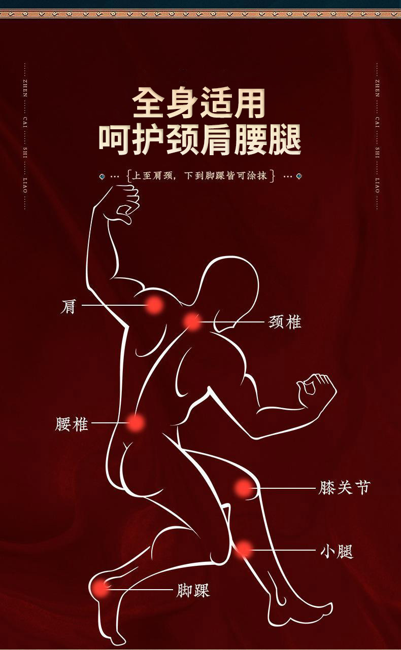 Xizang Secret Golden Bone Ointment Miao Secret Recipe Joint Activating Massage Heating External Application Synovial Membrane Ointment Meniscus Ointment Replacement detail image