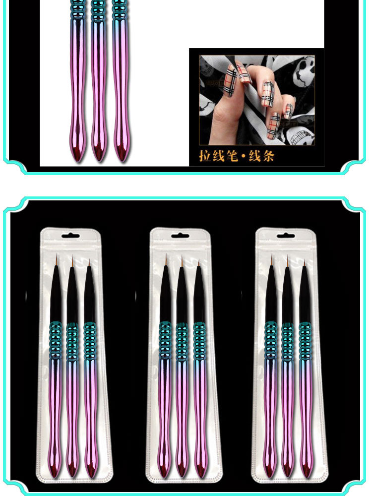 美甲拉线笔