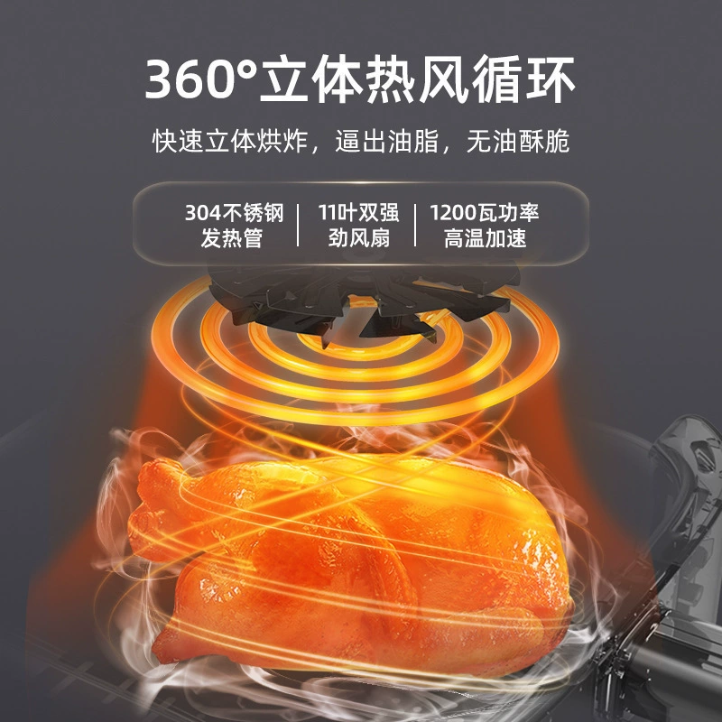 志高 Air Fryer Smart Home Large Capacity Multifunctional Food Grade Non-stick Smoke-free Air Fryer Wholesale