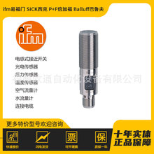 OGH700-ʽ늂-ifm ׸T ,_P