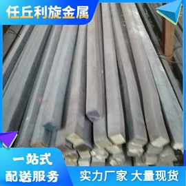 扁钢;方钢;其他型材