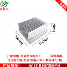 IC��X�ɿع� �ӟ�tɢ��Ƭ118*105*55���I�����XPCB����ɢ����