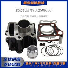 Ħ��܇�����ȫ�l�әC���w�׸׿���70��50 C50��׉|Ȧ�����h�M��