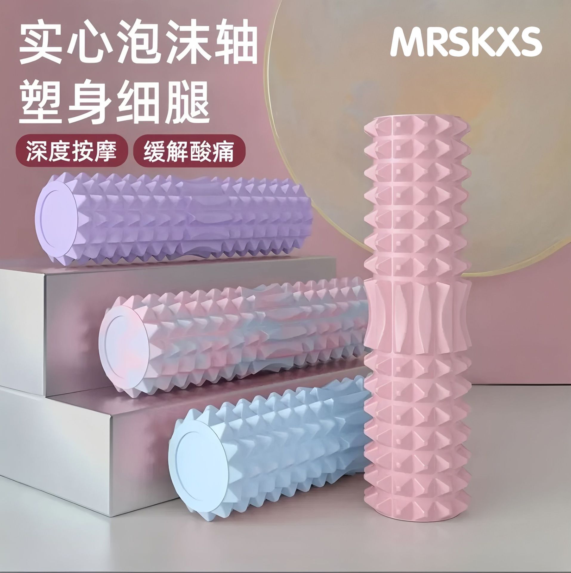 Foam Shaft Shoulder Neck Leg Muscle Relaxation Yoga Column Roller Mace Roller Massage Stick Fitness Yoga Equipment