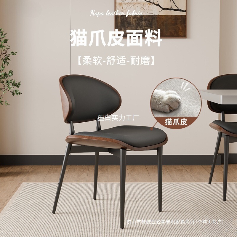 复古伊姆斯餐椅设计师家用实木软包意式靠背椅酒店会客洽|undefined