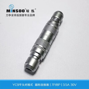 ���qYC9΢�ͺ��ղ��^9mm �������iƽ�^7-8о��ĸ���Ӳ���