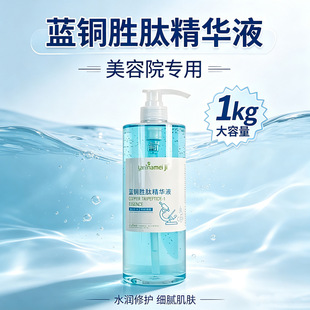 1000ml�{�~���ľ��AҺԭҺ�S������Ժ����Һ�B�aˮ�o�w��ƿ�b