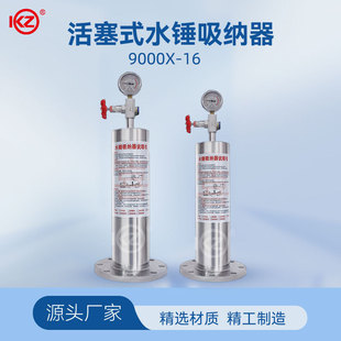 9000X̼䓷�ˮ�N����������ʽˮ�N���{��DN50 65 100 150 200